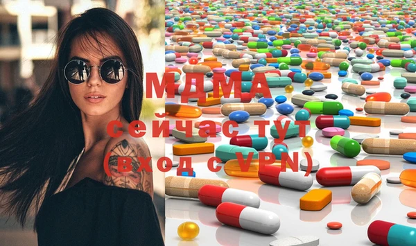 mdma Богородицк